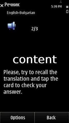 Enbg_quiz_prem_en_resize